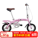 GOGOBIKE构构12寸男女式成人学生小型迷你便携超轻铝合金小轮折叠自行车 12寸铝仙子 公主粉