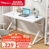 雅美乐简易台式电脑桌家用办公卧室游戏电竞学习书桌钢化玻璃桌 白色