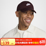 耐克中性 运动帽U NK CLUB CAP U CB 运动配饰 FB5368-652 L/XL