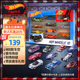 风火轮（HOT WHEELS）（随机款式发货）男孩玩具赛车模型-火辣交通系列十辆装54886