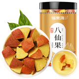 福东海橘红陈皮八仙果300克 八珍果干润果糖陈年柚子参 化州白柚参