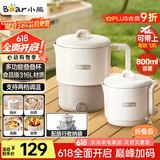 小熊（Bear）折叠烧水壶 便携式烧水杯 旅行电热水壶 出差家用迷你316L不锈钢冲奶杯 ZDH-G08R3