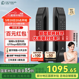 德施曼（DESMAN）全自动智能锁指纹锁密码锁智能门锁 可视智能猫眼 大圣 Q5M智享版