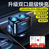 奥舒尔车载充电器超级快充点烟器一拖二汽车快充闪充多口车充 【100W+PD3.0】+6A线+PD线