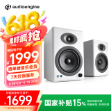声擎（Audioengine）【国家补贴】A5+ 电脑桌面音响家用 客厅电视书架有源音箱 家庭影院音响 高光白