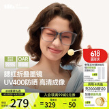 蕉下（beneunder）墨镜男女防晒太阳镜骑行眼镜开车专用墨镜出游修容显气色方圆大框
