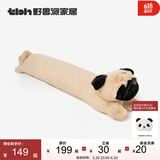 野兽派家居（tbh）懒蓝猫长条抱枕 枕头靠垫家用客厅沙发腰枕床头靠枕礼物 巴哥呼呼条形抱枕 0cm*0cm 含枕芯