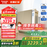 松下（Panasonic）【国家补贴】家用空气净化器除甲醛除苯 纳诺怡除菌宠物除异味除过敏源 大面积85平方金色136C7PX