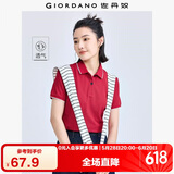 佐丹奴polo衫女夏季翻领上衣珠地布修身短袖POLO衫女05311399