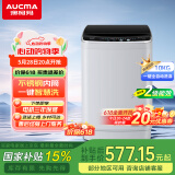 澳柯玛（AUCMA）全自动大容量波轮洗衣机 10公斤家用宿舍租房神器 家电国家补贴 以旧换新AQ100T01