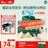 英氏（Engnice）婴标米饼原味+蔬菜味 小鱼泡芙牛奶味+香蕉味 儿童零食磨牙饼干