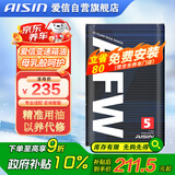 爱信AFW5自动变速箱油波箱油4AT5AT福特大众日产本田丰田起亚现代4L