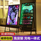 格立特（gelite）电子荧光板广告板led小黑板支架型手写字板闪光广告牌发光字商用展示牌充电式夜光摆摊地摊宣传版