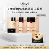 阿玛尼（ARMANI）会员底妆派样（权力PRO粉底液1ml*2 #2+大师粉底液1ml #1）