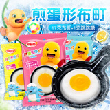 金稻谷 煎蛋形布町果冻 17g 混合水果味跳跳糖 儿童零食 糖果礼物