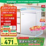 容声【国家补贴20%】100升冰柜冷柜冷藏冻家用小冰柜迷你单温母婴母乳小冰箱卧式一级能效断电保护 以旧换新【BD/BC-100MB】 100L