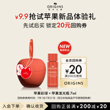 悦木之源（Origins）会员体验礼 苹果肌青春肌底液