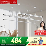 好太太（Hotata）手摇晾衣架阳台升降室外室内晒衣服架手摇式四杆晾衣杆挂衣架 D-1121：小银杆1.5米四杆+12衣架