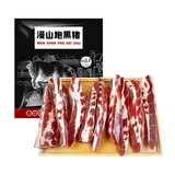 白荡里黑猪筒骨 山林散养360天 大骨熬汤猪棒骨鲜香浓郁 带肉率30% 黑猪肋排边软骨条【4斤】