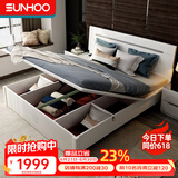 双虎现代简约双人床1.5x2米板式高箱储物床小户型主卧大床16H1 【储物箱体】单床 1800mm*2000mm