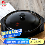 康舒（KANGSHU）煲仔饭小砂锅韩国石锅拌饭专用石锅商用燃气耐高温黄焖鸡米饭沙锅 黑色有盖有托盘 600ml