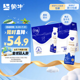 蒙牛纯甄原味小蛮腰高端轻酪乳酸奶230g×10瓶 礼盒装