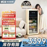 哈士奇【墩墩吧-HCK】168升一级能效家用小冰箱客厅办公室冰吧饮料冷藏保鲜柜SC-168RD-S奶茶色