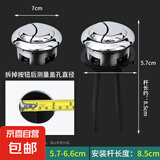 通用马桶水箱配件老式抽水坐便器厕所蹲坑水箱配件浮球冲水箱 马桶按钮大号/适用孔径5.5-6.6cm