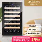 维诺卡夫(Vinocave) 恒温红酒柜恒湿小型迷你家用客厅白酒葡萄玻璃冷藏储藏柜保鲜柜霜冰冷吧超薄款 镜面玻璃SC-28AJPM 28瓶