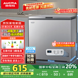 澳柯玛（AUCMA）200升家用冰柜 87%减霜 大容量冷藏柜冷冻柜 电脑控温冷柜 一级能效 BC/BD-200DNE国家补贴20%