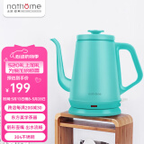 北欧欧慕（nathome） 电热水壶磨砂外表家用食品级304不锈钢烧水壶电水壶全自动断电 咖啡师的即视感 1L容量  NSH1810蓝色