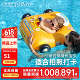 swimbobo儿童游泳圈男女童坐圈小孩戏水充气救生圈坐艇儿童游泳装备K2008