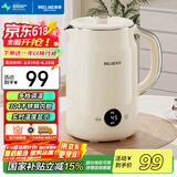 美菱（MeiLing）烧水壶电水壶电热水壶全钢无缝内胆智能触控多段调温保温恒温热水壶电水壶MH-D602