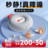 爱视易耳塞防噪音睡觉睡眠专用超级隔音不伤耳朵超强降噪3m静音侧睡防吵