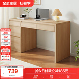 全友家居 小户型简易学习书桌带收纳柜方桌子家用电脑桌办公桌