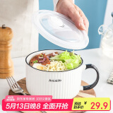唯铭诺陶瓷餐具密封盒带盖家用保鲜碗保鲜盒单柄便当盒竖纹带饭盒840ml