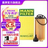曼牌（MANNFILTER）HU6012ZKIT机油滤芯 机油格 适用迷你  宝马2系
