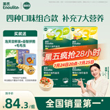 英氏（Engnice）23阶营养面条组合200g*4 婴幼儿辅食小宝宝儿童蔬菜细面线面早餐