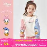 迪士尼（Disney）童装儿童女童卫衣2025年春秋新款圆领装儿童洋气女宝宝上衣 撞色米白-（女童） 130