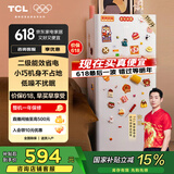 TCL 116升二级能效双开门两门二门养鲜冰箱小户型小型家用节能电冰箱租房国家补贴118升级款R116L5-B