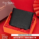 皮尔卡丹男士钱包短款多功能票夹皮夹横款钱夹父亲节礼物送爸爸男士礼物 经典款【专柜礼盒】