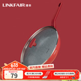 凌丰（LINKFAIR） 不粘锅炒锅麦饭石色炒菜锅平底少油烟电磁炉煤气炉通用 32cm 火焰红-