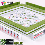 紫湖麻将牌袖珍手搓24mm迷你旅行麻将套装便携小宿舍麻将144张带牌尺