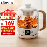 小熊（Bear）煮茶器煮茶壶养生壶 喷淋式玻璃蒸茶器煮茶烧水一体黑茶花茶恒温水壶电水壶0.8升容量ZCQ-A08W2