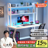 蓝皙电脑桌台式家用书桌简约钢化玻璃书桌书架组合一体办公学习桌子 【单桌】白面+白架 140*60*75cm