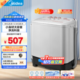 美的（Midea）洗衣机半自动双桶 MP80-DS805  8kg大容量 半自动洗衣机 洗8kg+甩5.5kg 双桶双缸洗衣机 以旧换新