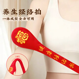 AI JOOU养生经络拍打刮痧神器经络疏通按摩锤敲打锤按摩肩颈腿部颈椎按摩