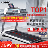 佑美U3H跑步机家庭用降噪可折叠免安装宽大跑台（支持HUAWEI HiLink）