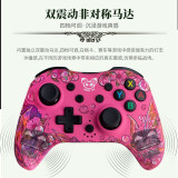 奕狐狩猎switchpro游戏手柄ns塞尔达蓝牙pc电脑无线steam手机rog掌机ipad 狩猎-MINI S版-泡狐