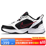 耐克NIKE男训练鞋老爹鞋AIR MONARCH IV运动鞋415445-101白41码